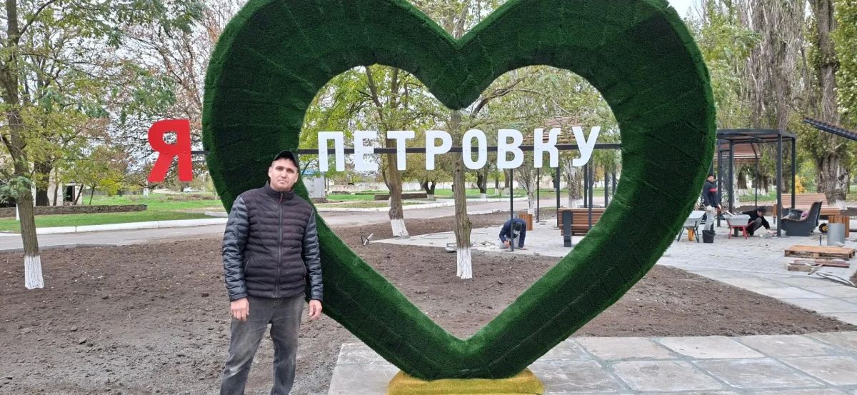 Инсталляция в виде сердца - Подарок от местного жителя ко Дню села!