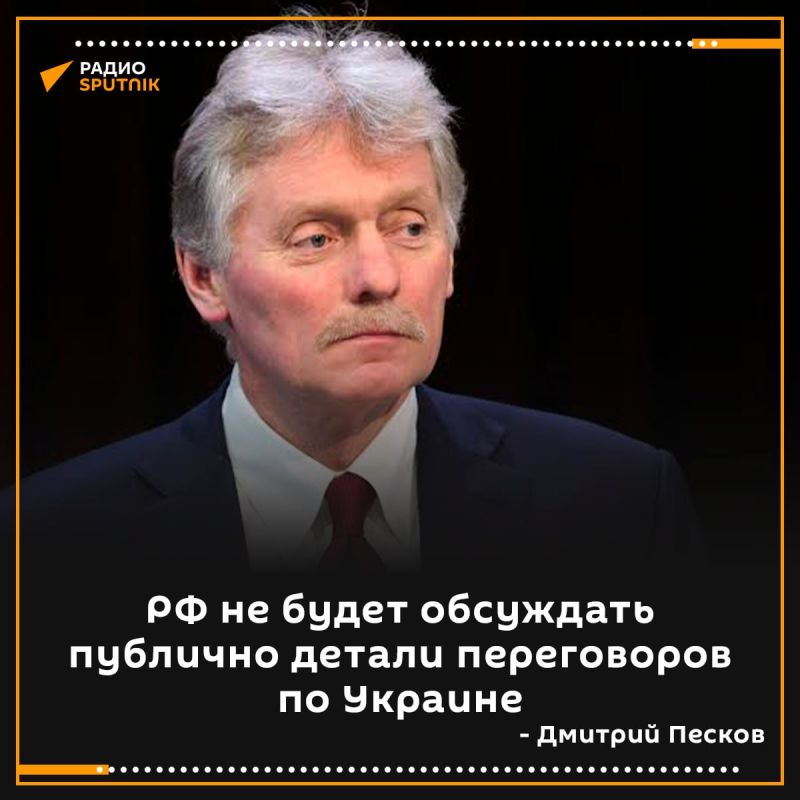 Москва надеется, что новые власти Сербии будут стремиться к конструктивным отношениям с Россией, заявил Песков