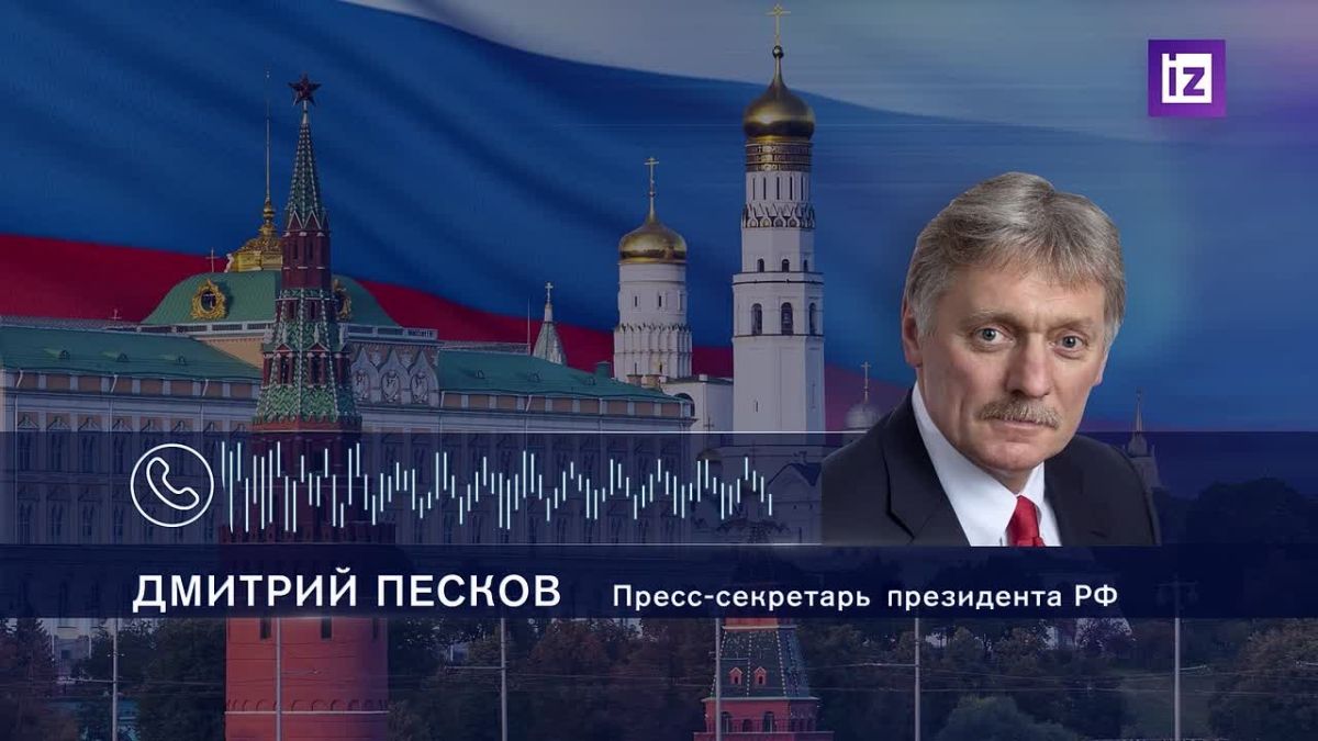 Кремль готов обсуждать территории с Киевом, но без пауз на фронте