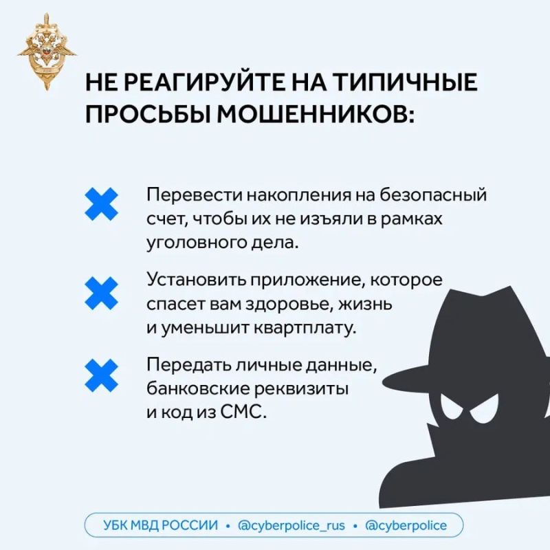Как вовремя выявить мошенника и защитить свои средства? Как вовремя выявить мошенника и защитить свои средства?