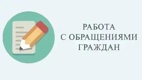 Владимир Оганесов: Отчет по работе с обращениями граждан за период с 19 по 23 октября 2026 года