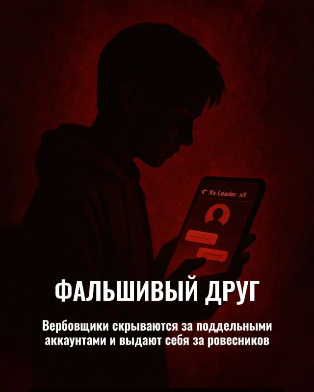 Не оставайся один, если тебя шантажируют Не оставайся один, если тебя шантажируют