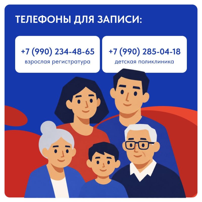 Врачи из федерального центра — в Геническе! Врачи из федерального центра — в Геническе!