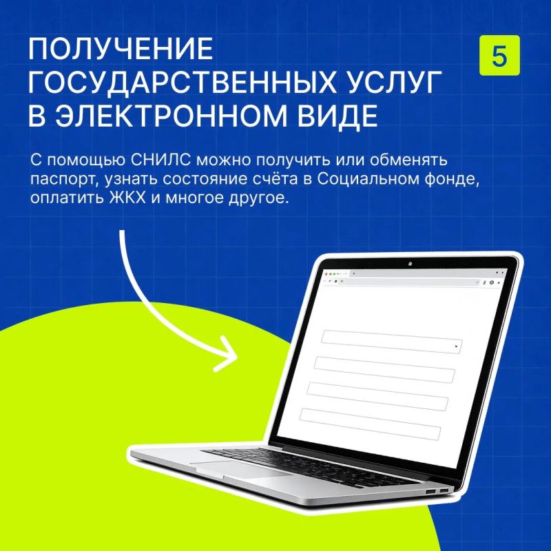 Что такое СНИЛС и зачем он нужен? Что такое СНИЛС и зачем он нужен?