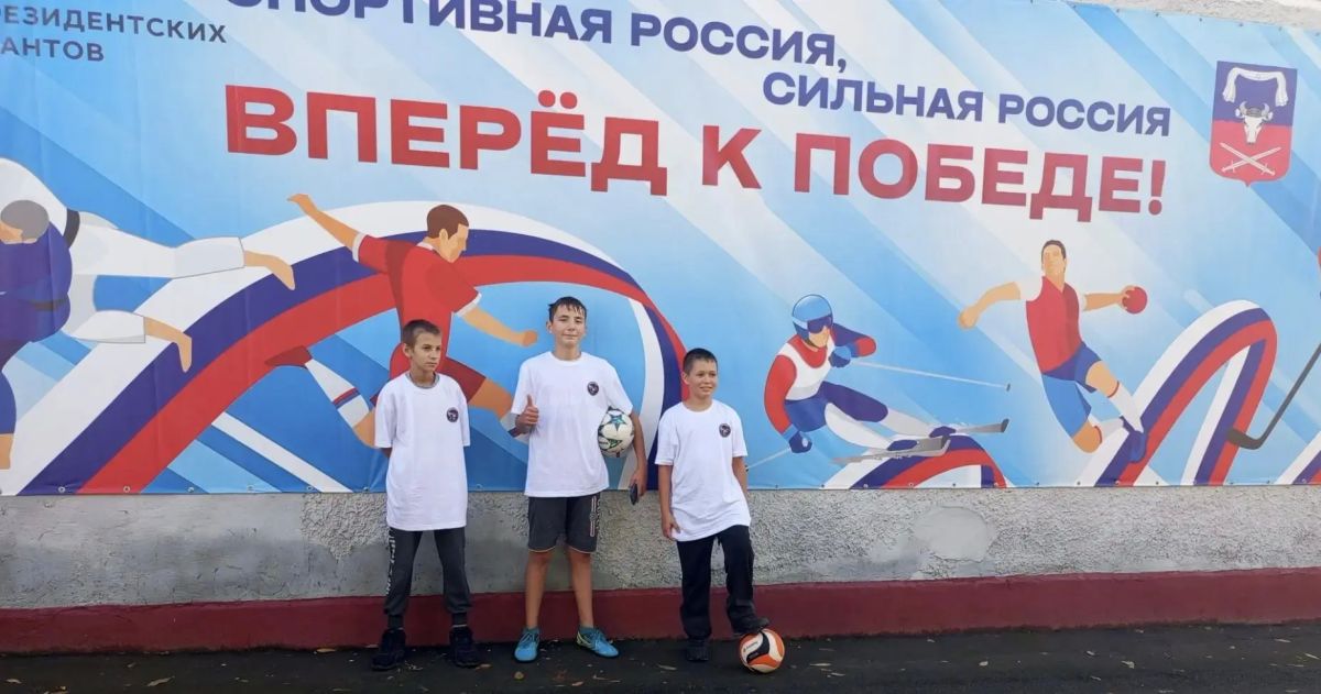 В Красном Перекопе провели турниры по футболу и волейболу В Красном Перекопе провели турниры по футболу и волейболу