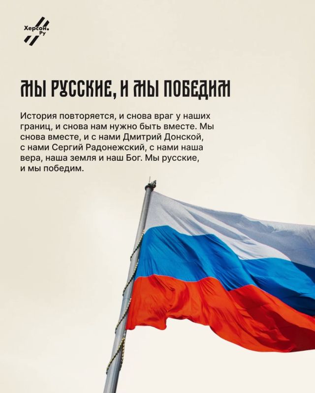 Дмитрий Донской – князь, который возвращается к нам в 2026 году Дмитрий Донской – князь, который возвращается к нам в 2026 году