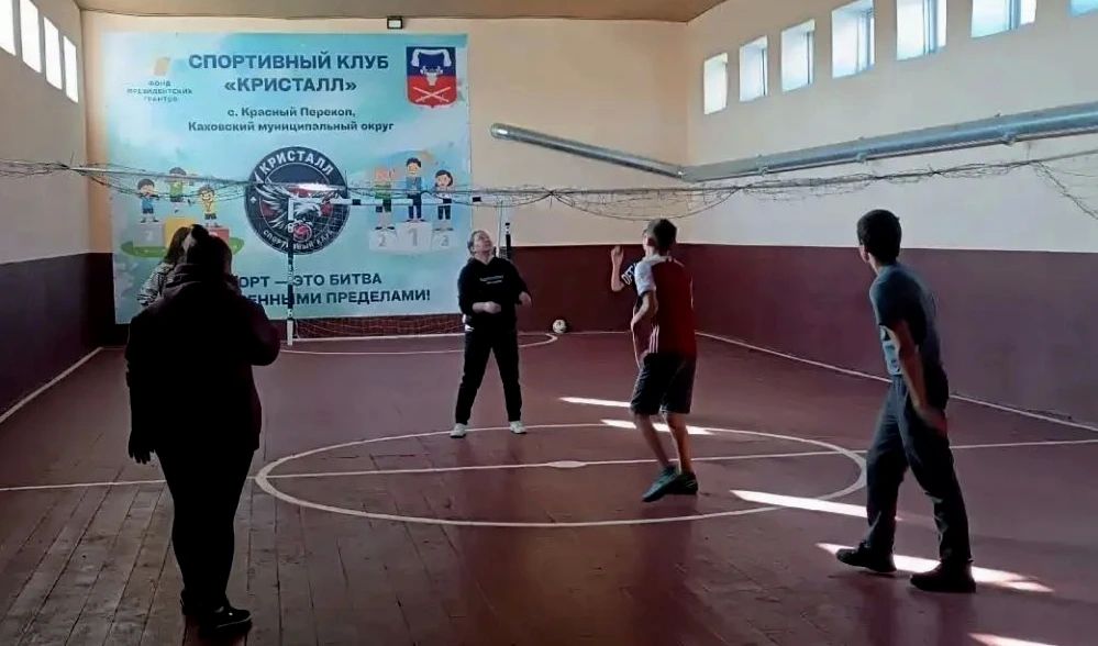 В Красном Перекопе провели турниры по футболу и волейболу В Красном Перекопе провели турниры по футболу и волейболу
