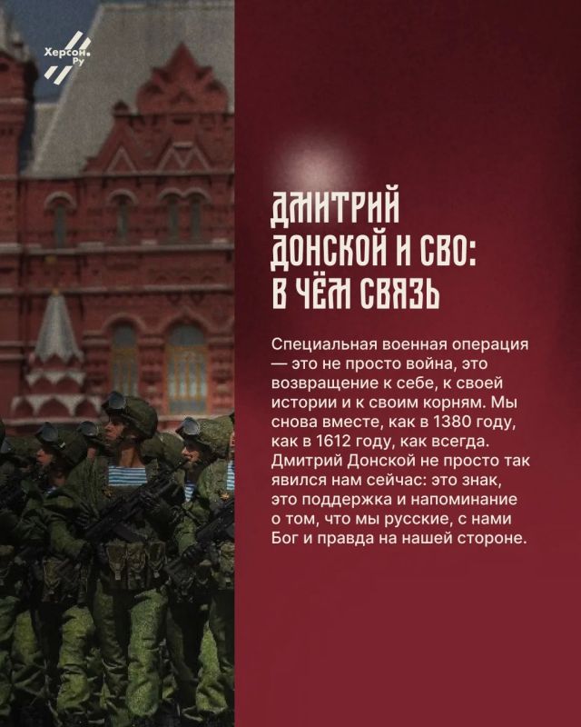 Дмитрий Донской – князь, который возвращается к нам в 2026 году Дмитрий Донской – князь, который возвращается к нам в 2026 году