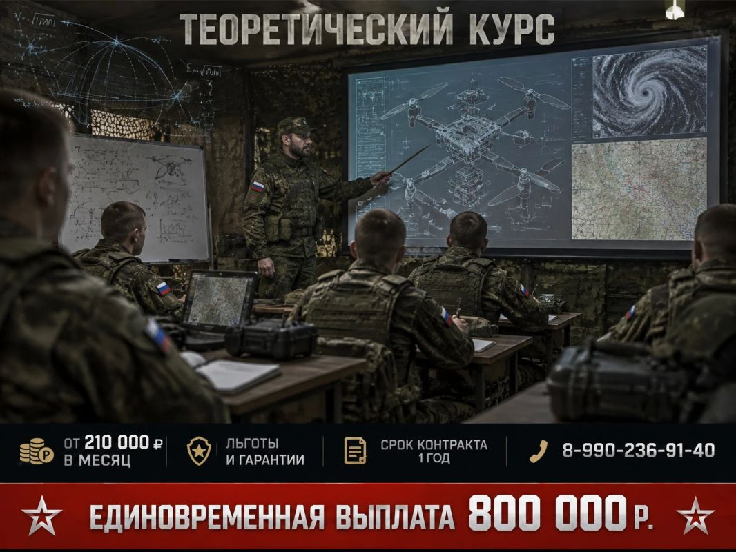 Оператор БПЛА: профессия будущего