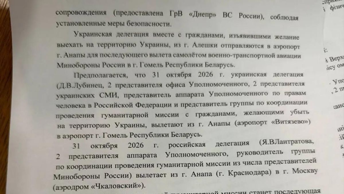 Читаем врагов, которые уже публикуют документы за подписью Лантратовой