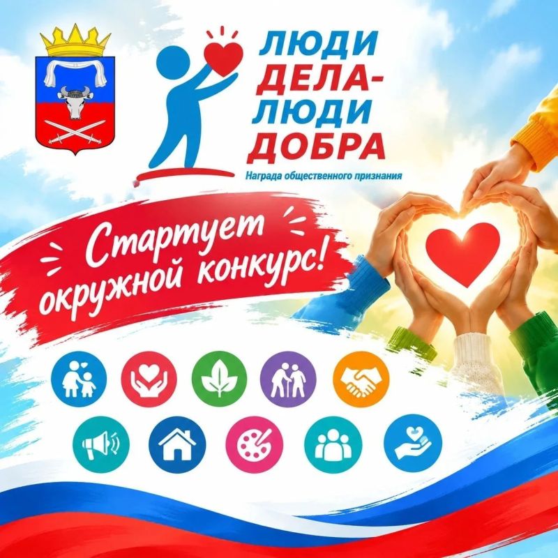 Павел Филипчук: Добрые дела заслуживают признания