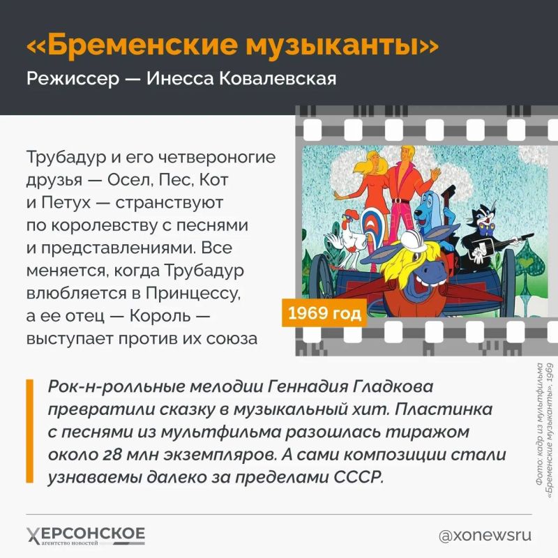 Отечественная мультипликация — одна из лучших в мире! Отечественная мультипликация — одна из лучших в мире!