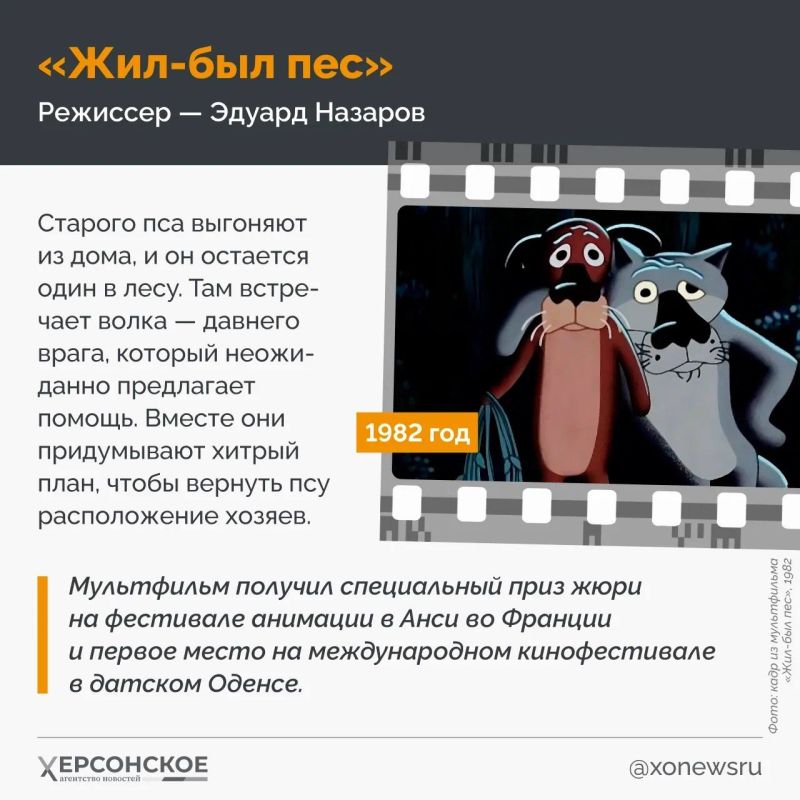 Отечественная мультипликация — одна из лучших в мире! Отечественная мультипликация — одна из лучших в мире!
