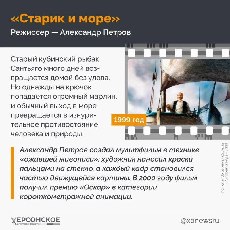 Отечественная мультипликация — одна из лучших в мире! Отечественная мультипликация — одна из лучших в мире!