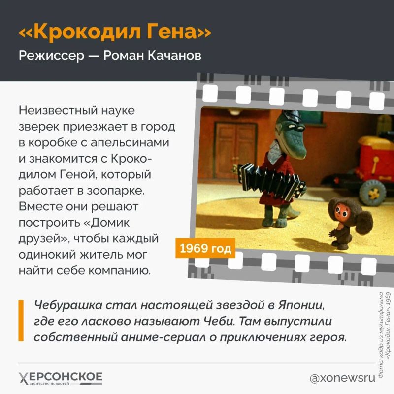Отечественная мультипликация — одна из лучших в мире! Отечественная мультипликация — одна из лучших в мире!
