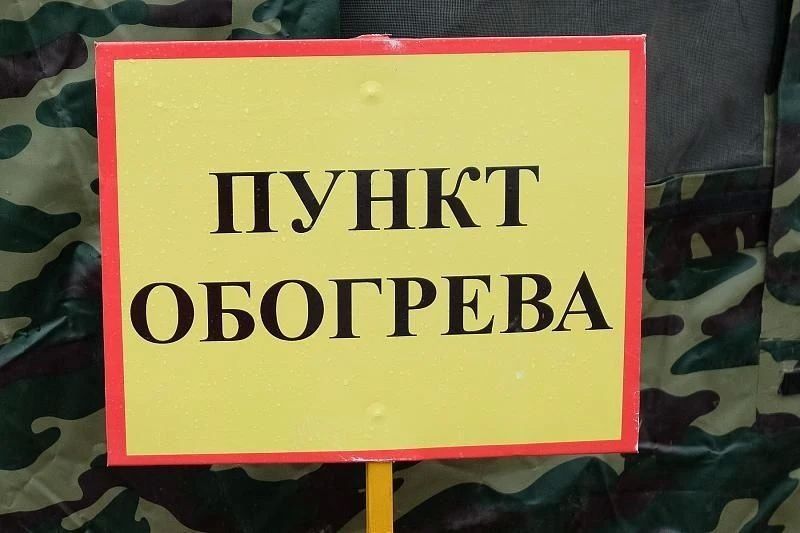 В Скадовском округе готовят 13 пунктов обогрева