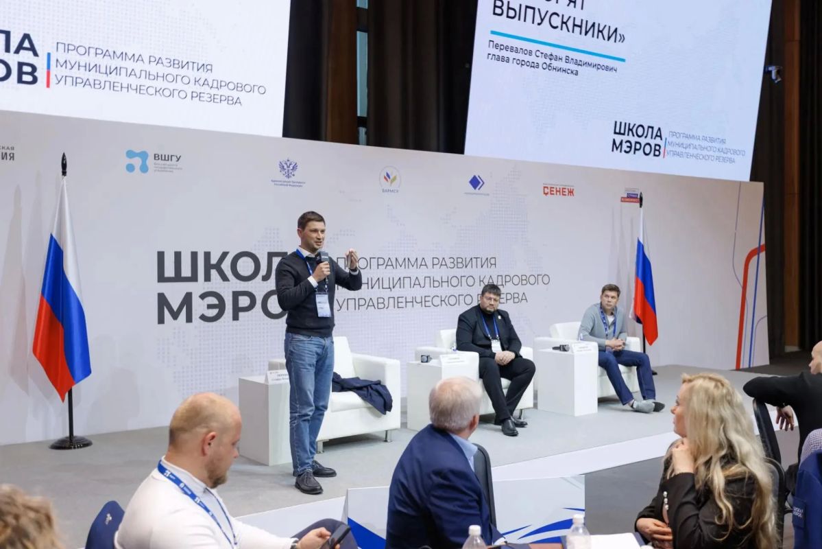 Людмила Козлова стала слушателем программы «Школа мэров» Людмила Козлова стала слушателем программы «Школа мэров»