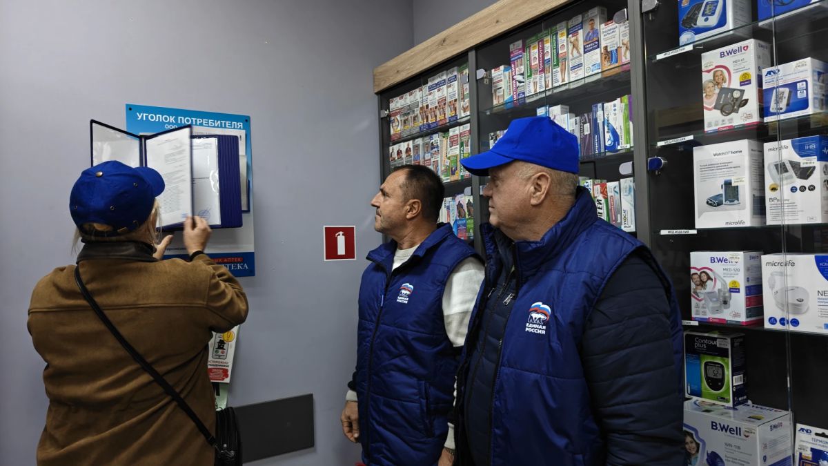 Контроль доступности лекарств: мониторинг аптек в Каланчаке! Контроль доступности лекарств: мониторинг аптек в Каланчаке!