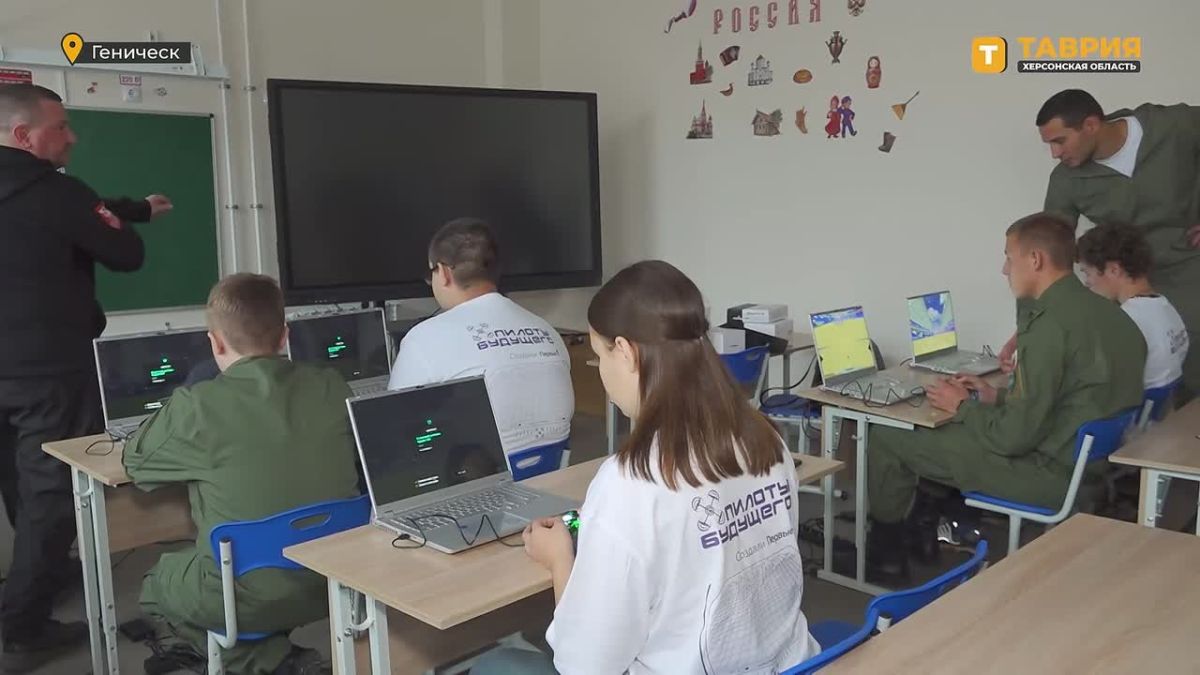"Пилоты будущего": в Геническе прошел региональный этап Всероссийского чемпионата пилотирования дронов
