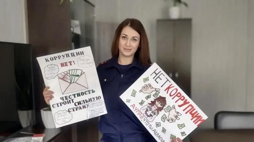 В следственном управлении СК России по Херсонской области подведены итоги первого этапа конкурса детского рисунка к Международному дню борьбы с коррупцией (9 декабря) В следственном управлении СК России по Херсонской области подведены итоги первого этапа конкурса детского рисунка к Международному дню борьбы с коррупцией (9 декабря)