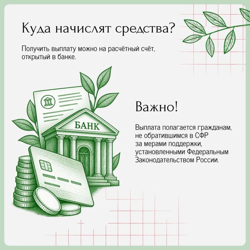 Ежемесячная выплата на ребенка под опекой или попечительством Ежемесячная выплата на ребенка под опекой или попечительством