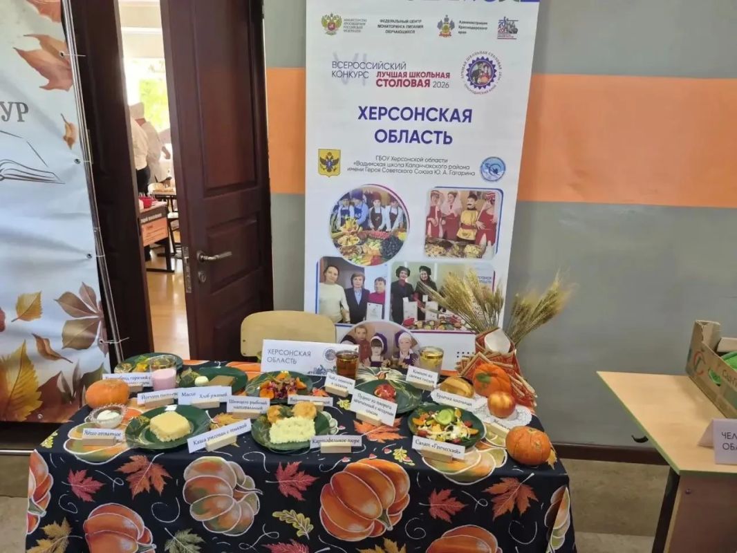 На площадке Краснодарского торгово-экономического колледжа проходит кулинарный поединок в рамках Всероссийского конкурса «Лучшая школьная столовая» 2026 года На площадке Краснодарского торгово-экономического колледжа проходит кулинарный поединок в рамках Всероссийского конкурса «Лучшая школьная столовая» 2026 года