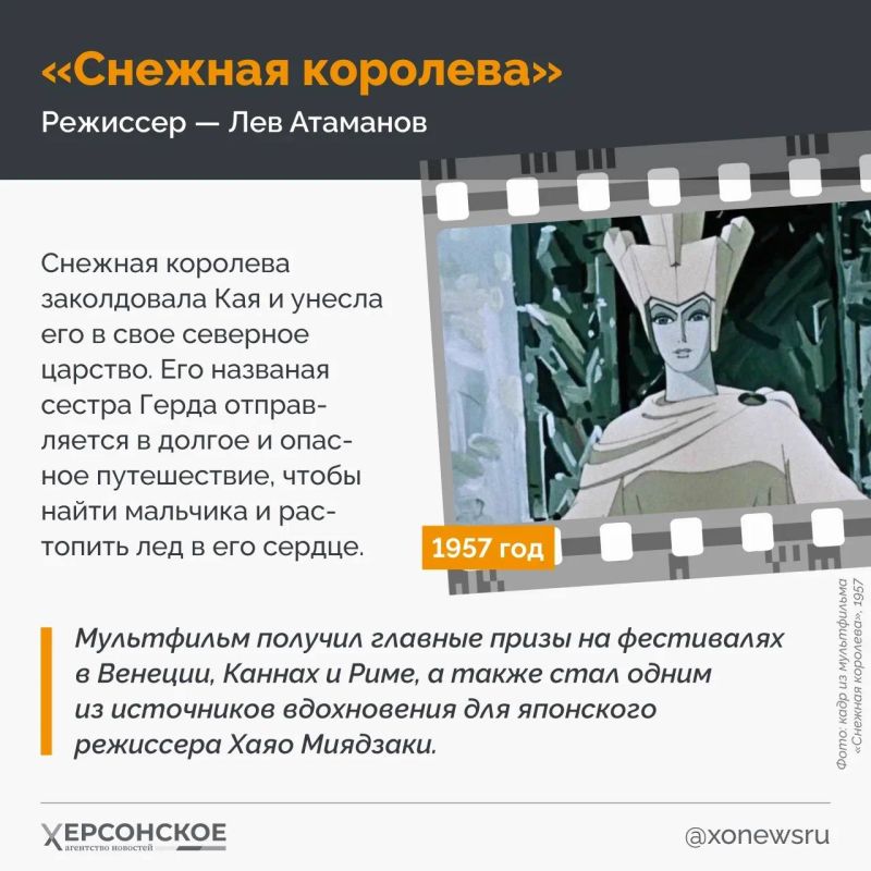 Отечественная мультипликация — одна из лучших в мире! Отечественная мультипликация — одна из лучших в мире!