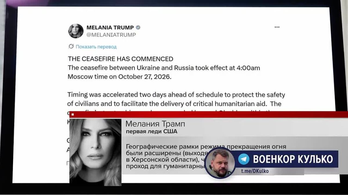 Перед локальным перемирием ВСУ заминировали дорогу на Алешки