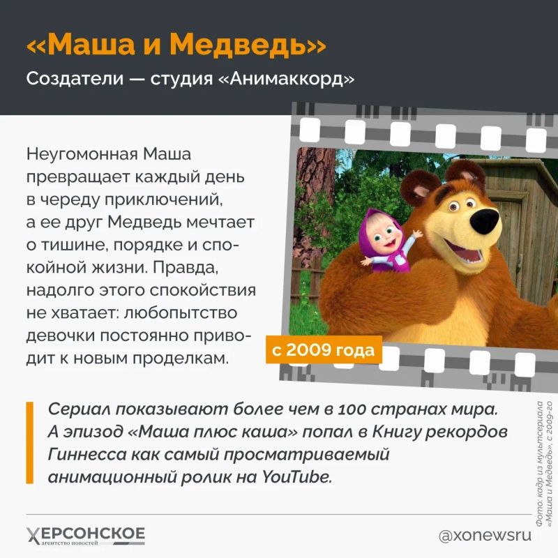 Отечественная мультипликация — одна из лучших в мире! Отечественная мультипликация — одна из лучших в мире!