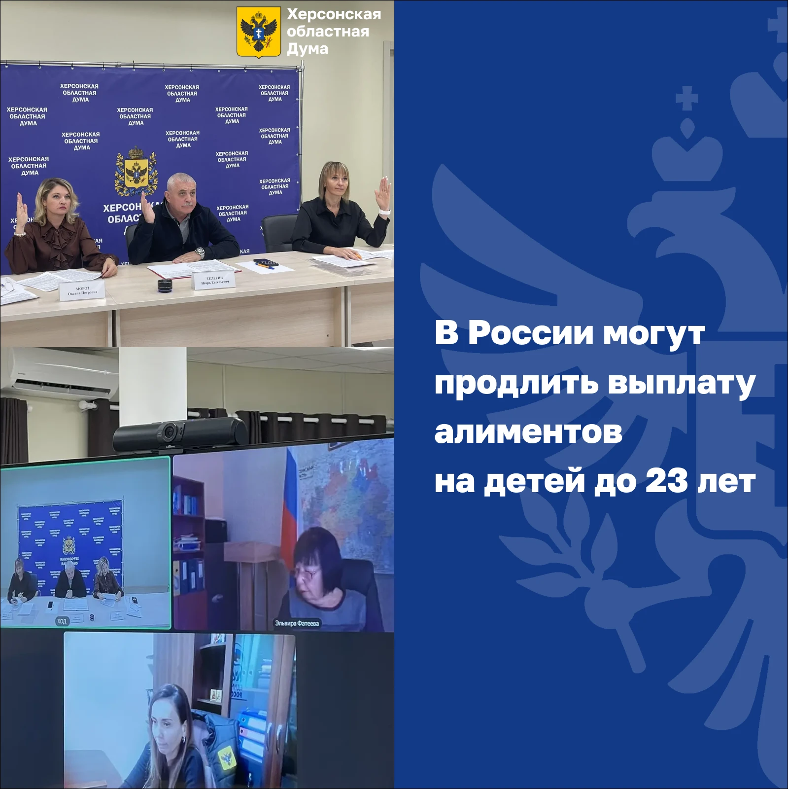 В России могут продлить выплату алиментов на детей до 23 лет