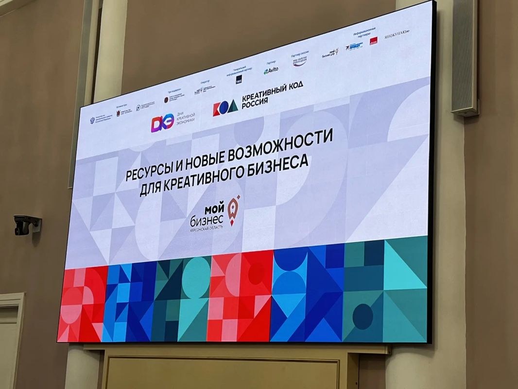 Министр экономического развития Херсонской области Эрвин Мусаев выступил спикером двух панельных дискуссий в рамках форума креативных индустрий в Санкт-Петербурге Министр экономического развития Херсонской области Эрвин Мусаев выступил спикером двух панельных дискуссий в рамках форума креативных индустрий в Санкт-Петербурге