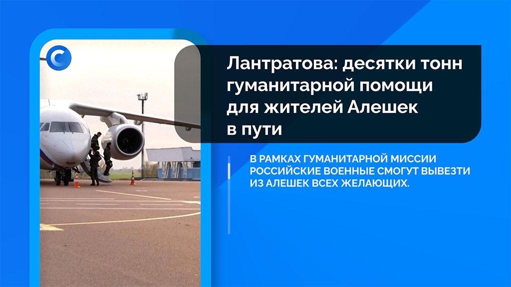 Коротко о событиях, которые вы могли пропустить:
