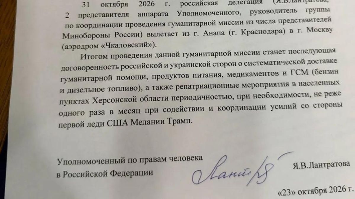 Два майора: Алешки и Южное направление в целом Два майора: Алешки и Южное направление в целом
