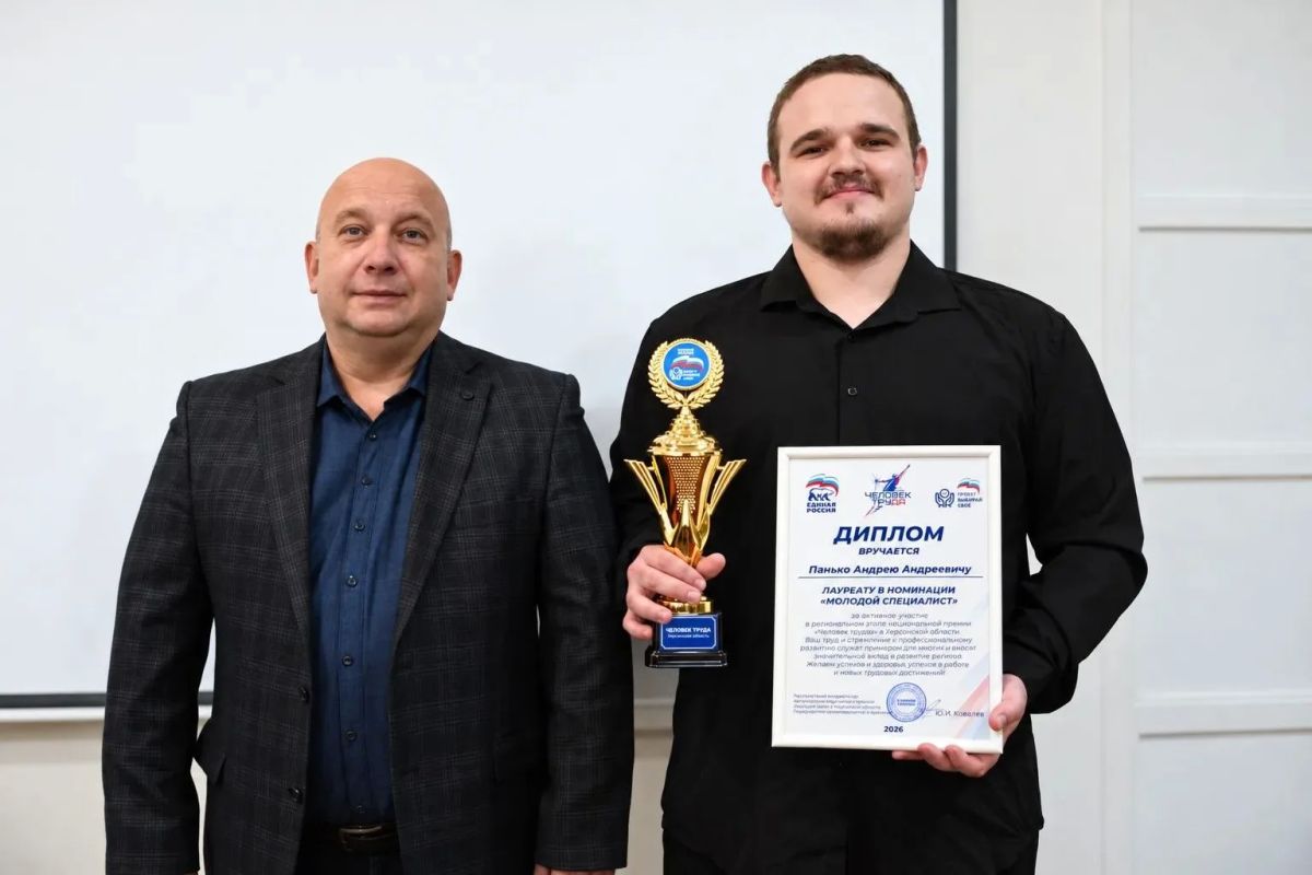 Тренер по киберспорту Андрей Панько стал лауреатом премии «Человек труда» Тренер по киберспорту Андрей Панько стал лауреатом премии «Человек труда»
