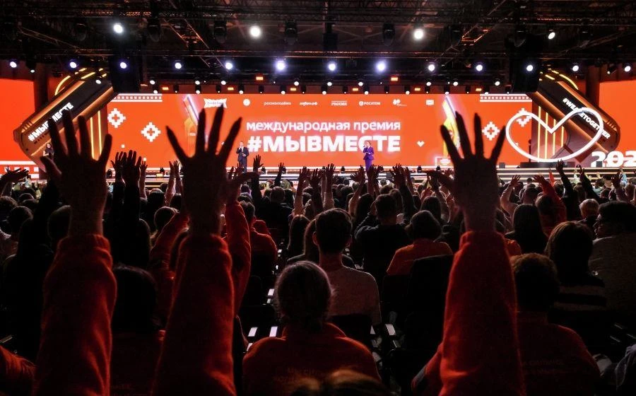 #МЫВМЕСТЕ-2026: регистрация продолжается!