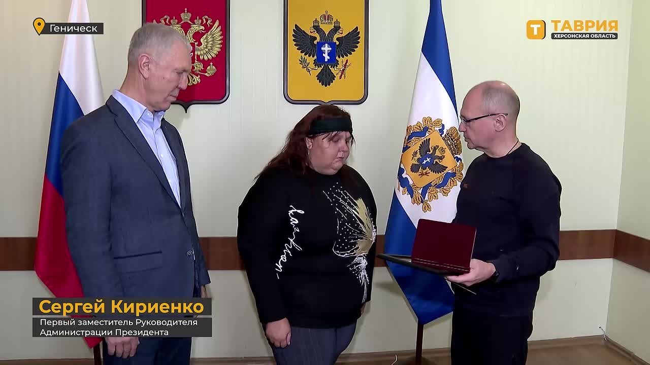 Орден Мужества вручили дочери Ольги Демьяненко — члена УИК Нижнесерогозского округа, погибшей при ударе ВСУ