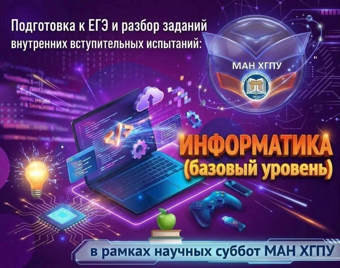 Дорогие школьники, родители и педагоги!