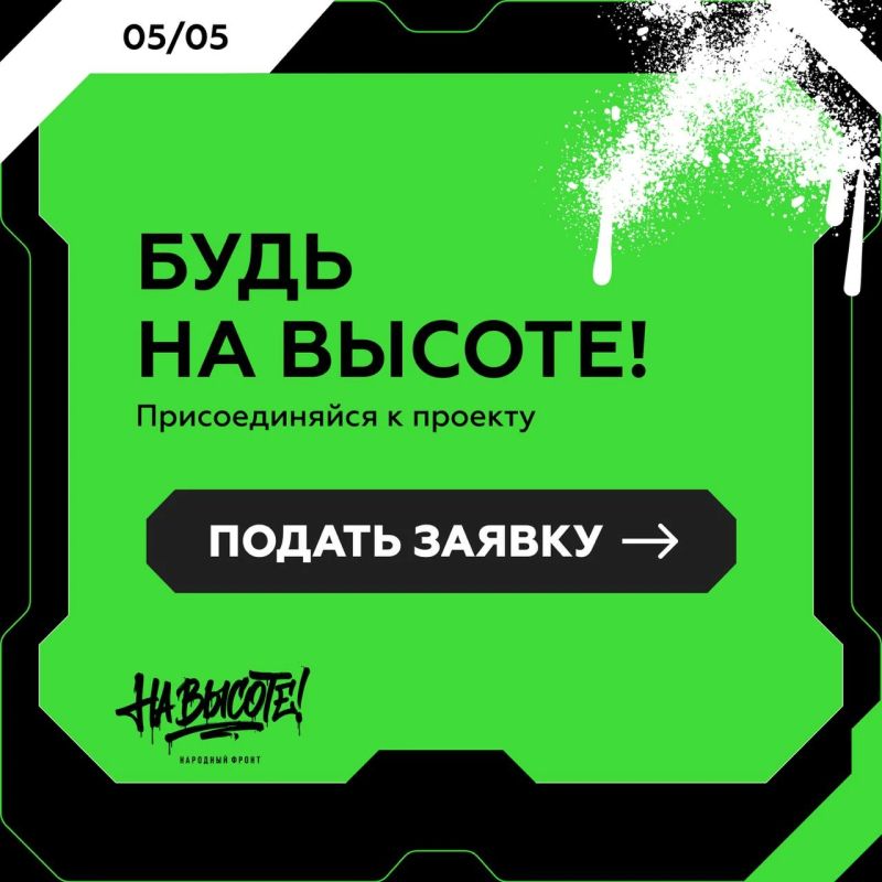 "На высоте!" - Общероссийские спортивные соревнования пилотов "На высоте!" - Общероссийские спортивные соревнования пилотов