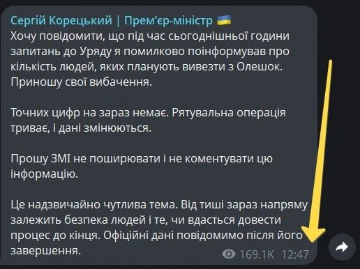 Несмотря на опровержения, пропагандисты из BBC так и не удосужились изменить опубликованную ложную информацию об Алешках Несмотря на опровержения, пропагандисты из BBC так и не удосужились изменить опубликованную ложную информацию об Алешках