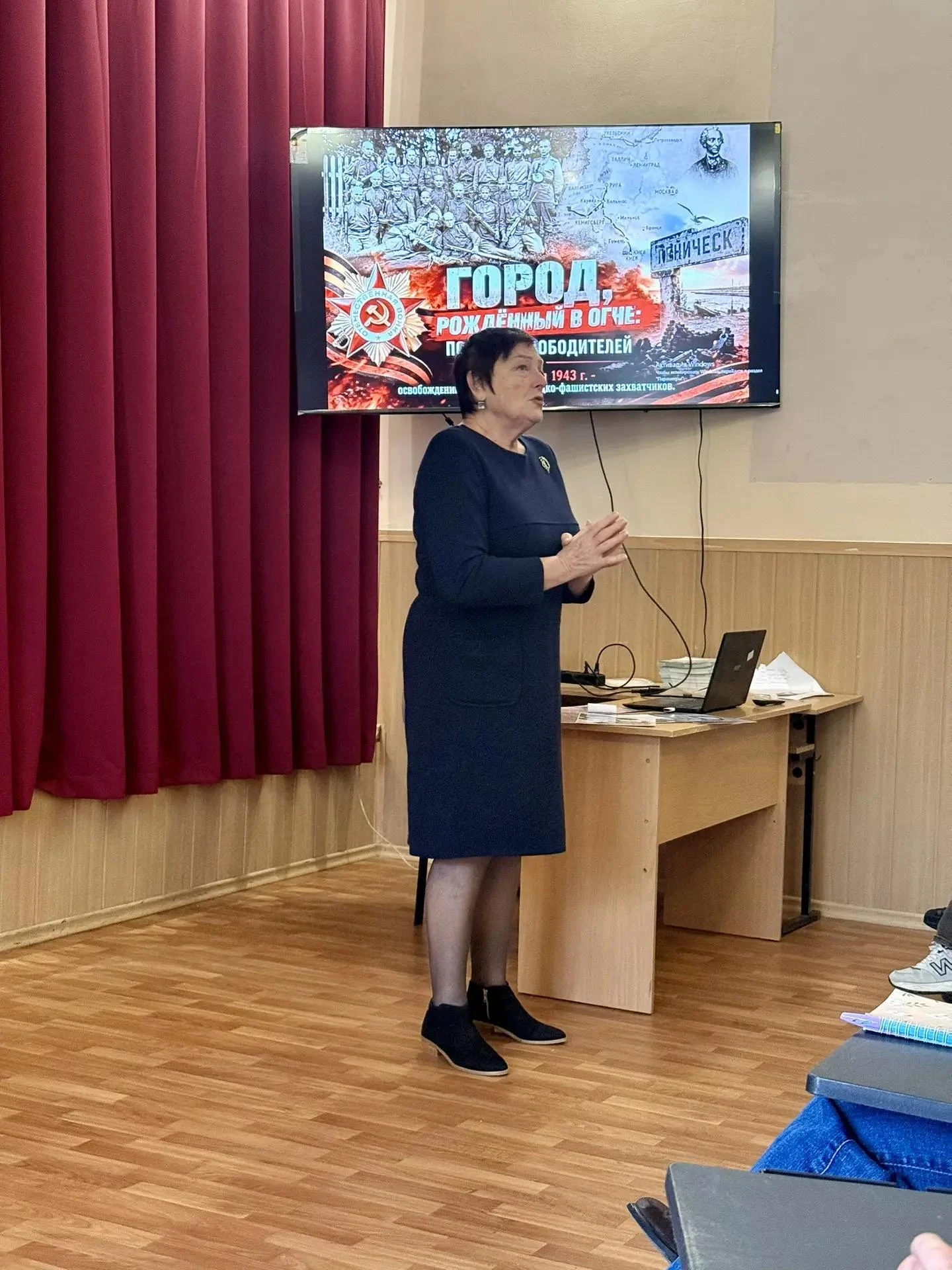 Юлия Семякина: «Город, рождённый в огне: Подвиг освободителей» – урок мужества в Геническе