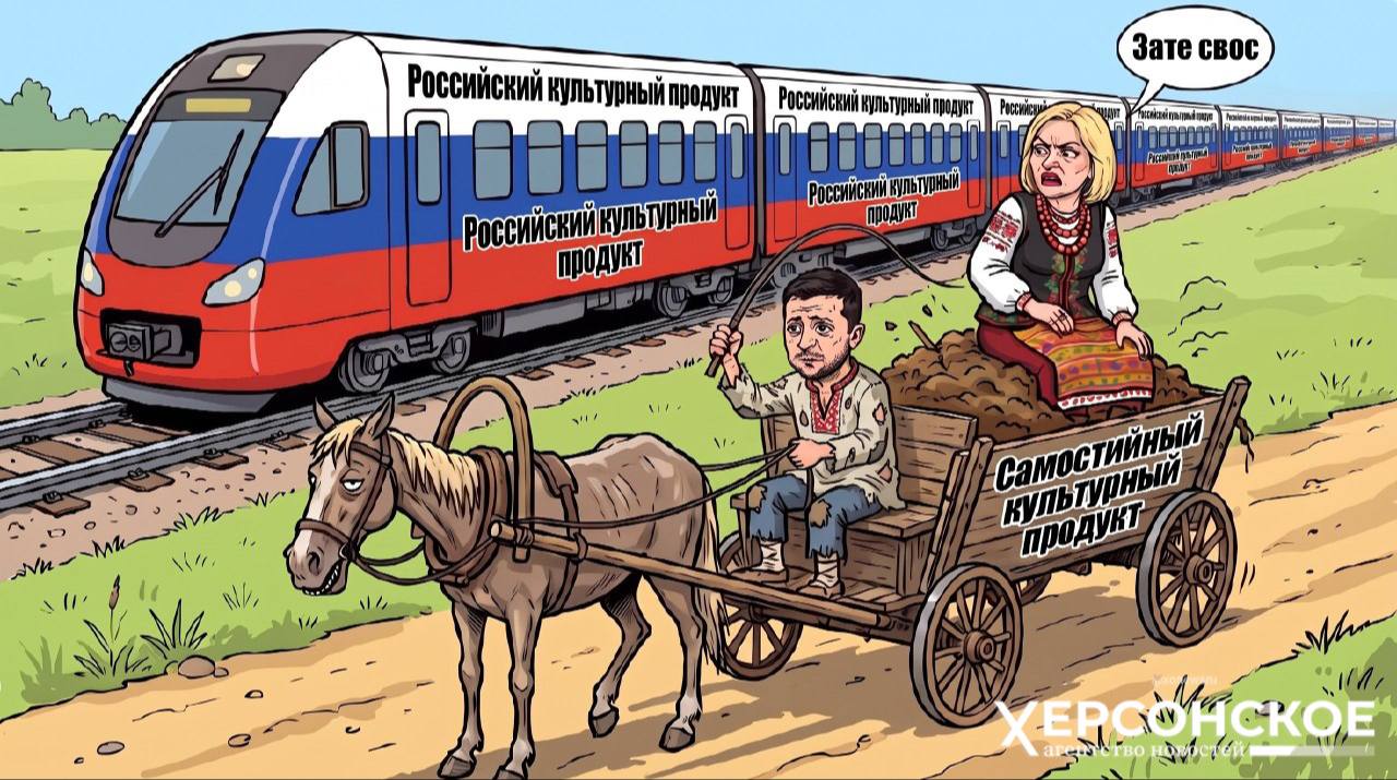 Русскоязычный культурный продукт