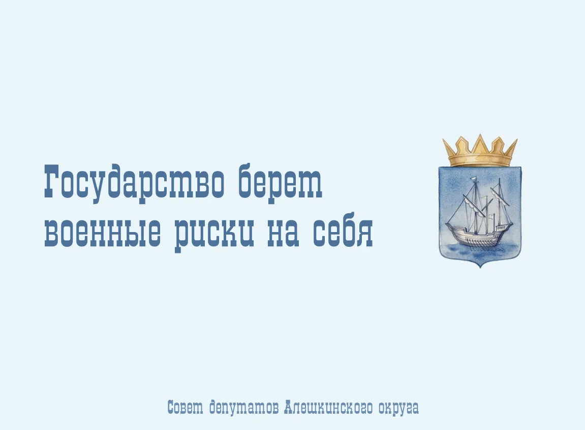 Государство защитит перевозчиков в новых регионах