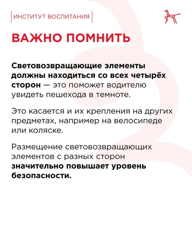 С наступлением осени световой день становится заметно короче С наступлением осени световой день становится заметно короче