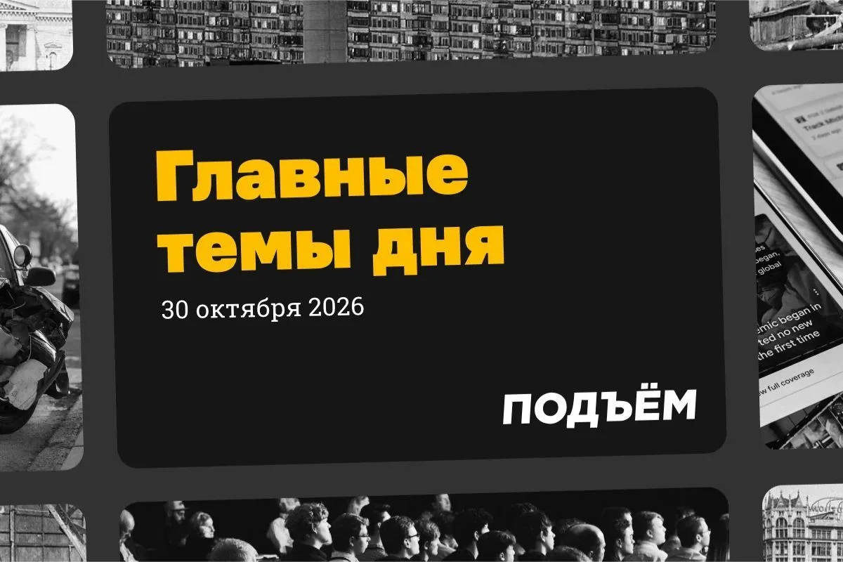 Крупнейшая в истории кража криптовалюты произошла в результате взлома криптобиржи Binance