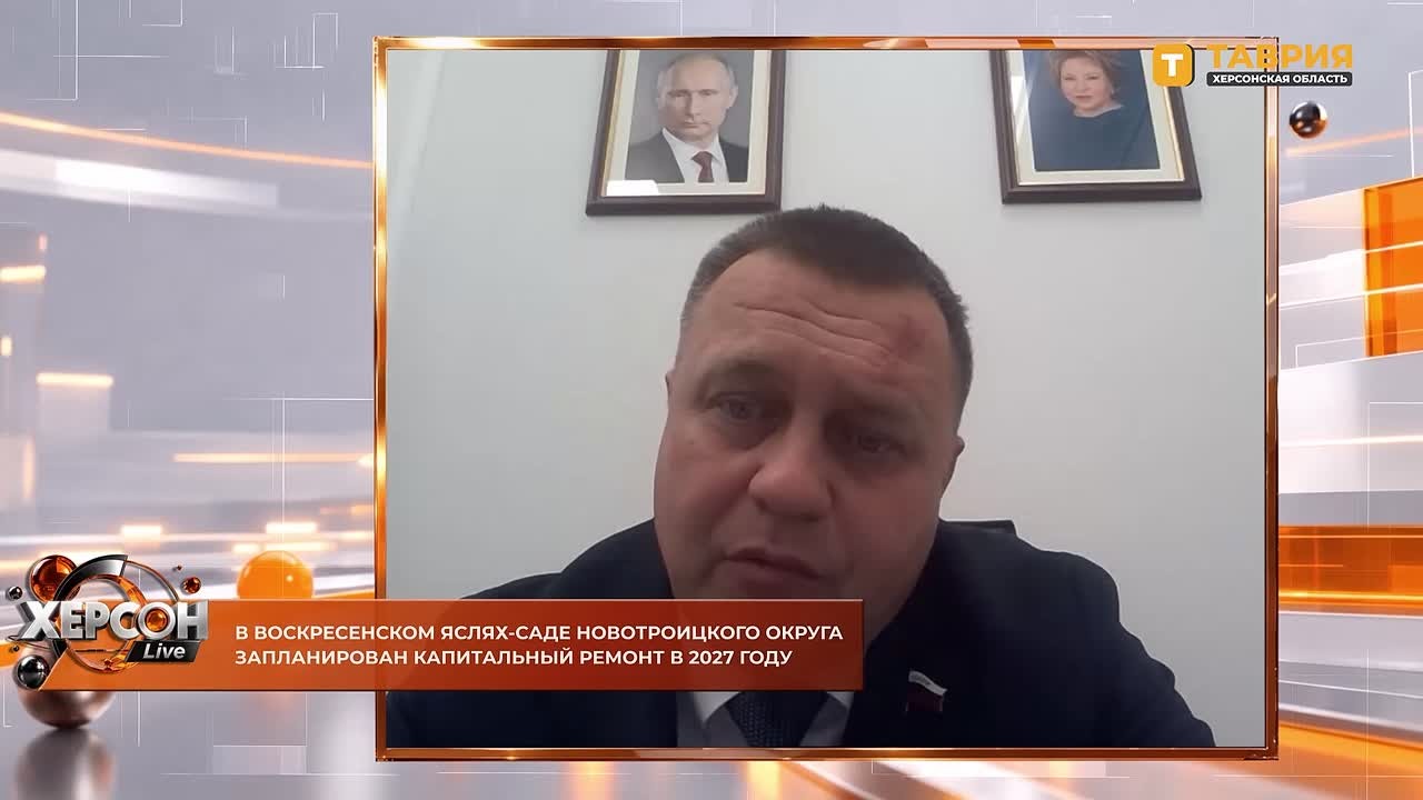 Воскресенский ясли-сад планируют включить в программу капремонта на 2027 год, сообщил Игорь Кастюкевич