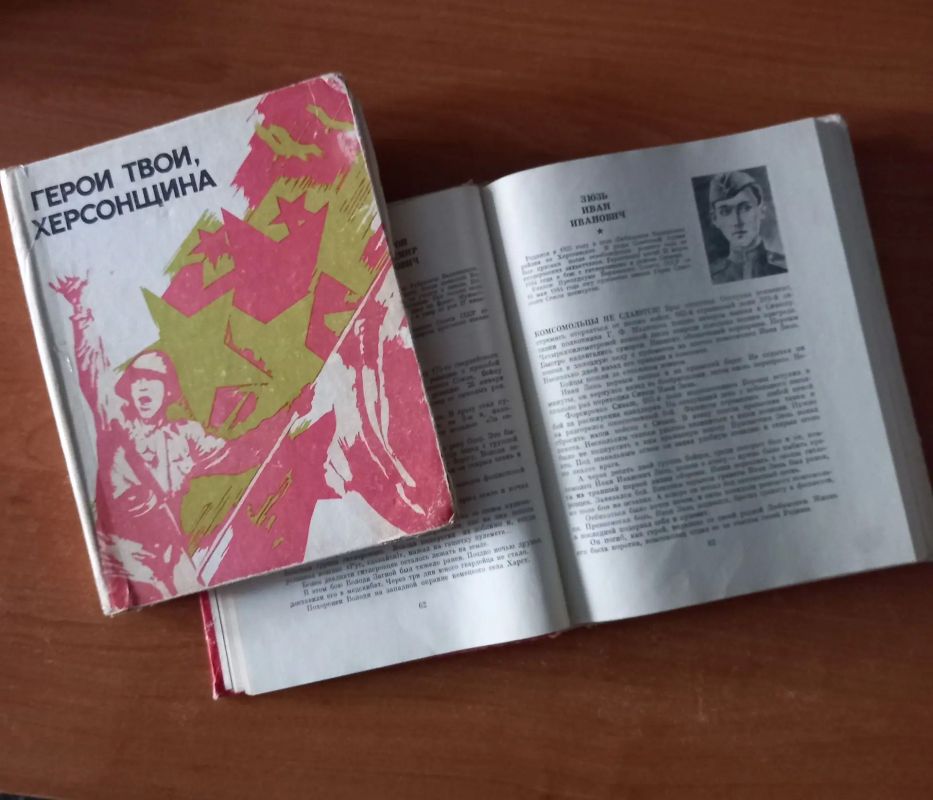 В рамках акции "Улицы в лицах" в Раздольненской библиотеке прошла страница истории "Комсомольцы не сдаются!" В рамках акции "Улицы в лицах" в Раздольненской библиотеке прошла страница истории "Комсомольцы не сдаются!"
