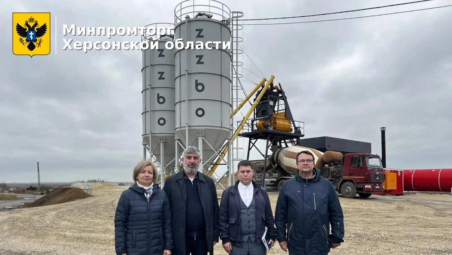 В Херсонской области открыли бетонный завод