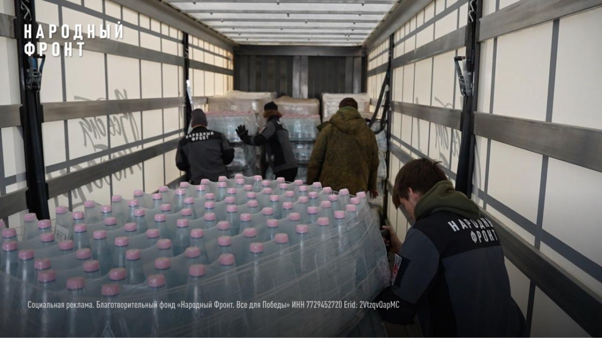 Народный Фронт отправил в Херсонскую область 32 тонны гуманитарной помощи Народный Фронт отправил в Херсонскую область 32 тонны гуманитарной помощи