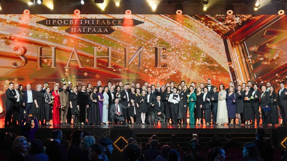 Ректор ХГПУ вышла в финал просветительского проекта «Знание.Премия — 2026»