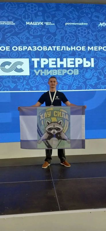 Владислав Ярченко: Молодая Херсонщина. Андрей Чепурко — студент 4 курса Херсонского аграрного университета по направлению подготовки «Агрономия», живёт в Скадовске и параллельно с учёбой возглавляет студенческий спортивный... Владислав Ярченко: Молодая Херсонщина. Андрей Чепурко — студент 4 курса Херсонского аграрного университета по направлению подготовки «Агрономия», живёт в Скадовске и параллельно с учёбой возглавляет студенческий спортивный...